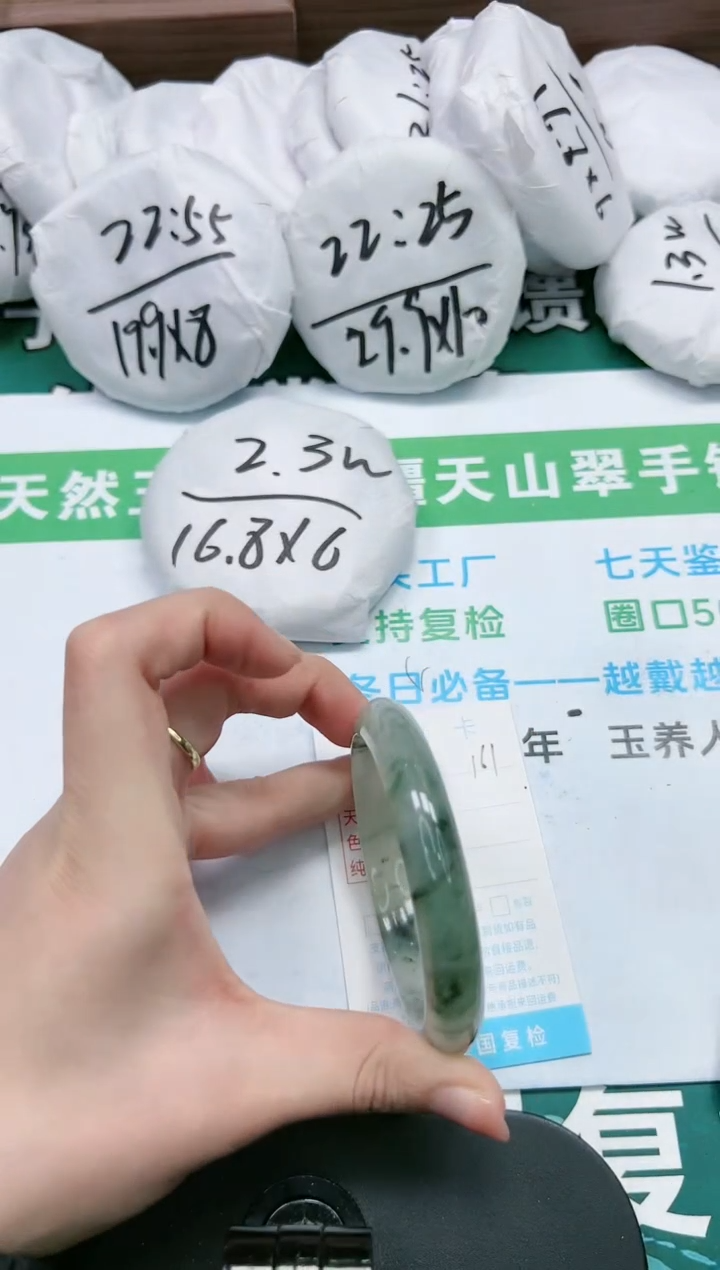 【闪购商品】石英质玉手镯未镶嵌K161-58