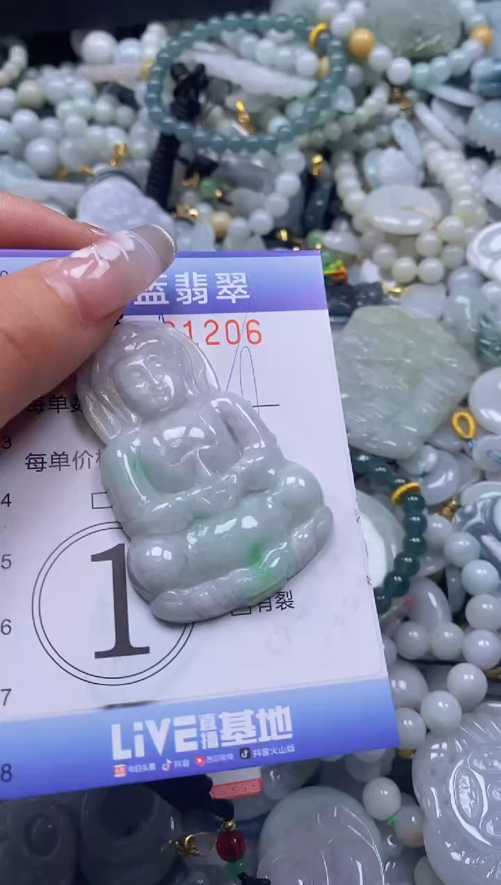 【闪购商品】翡翠颈饰未镶嵌闪购0181206