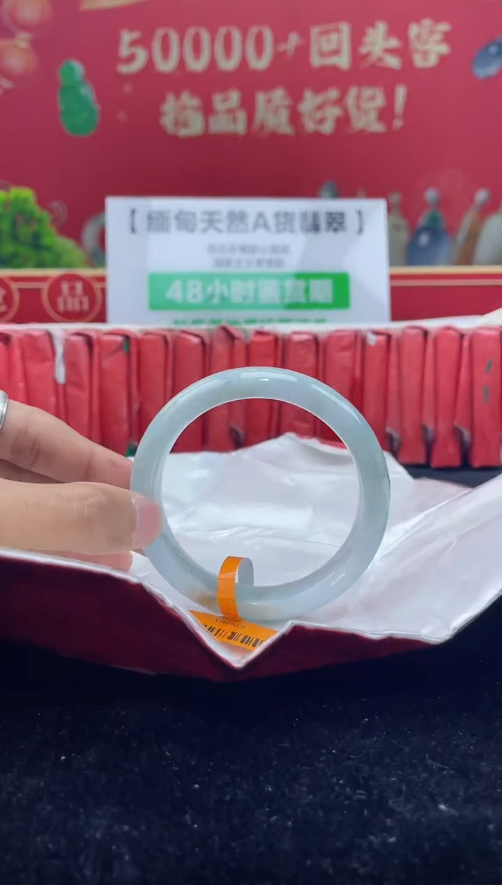 【闪购商品】翡翠手镯未镶嵌3手镯