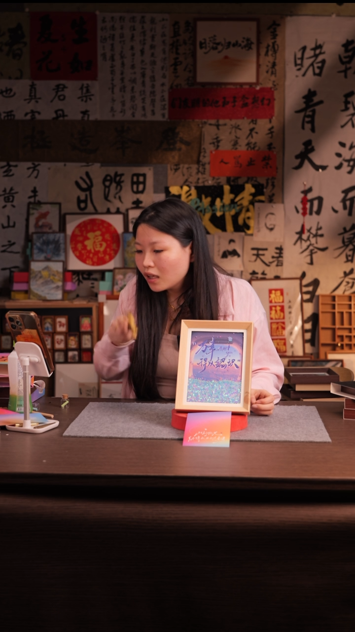 国画呱****3514--8寸 流沙 手写-万幸