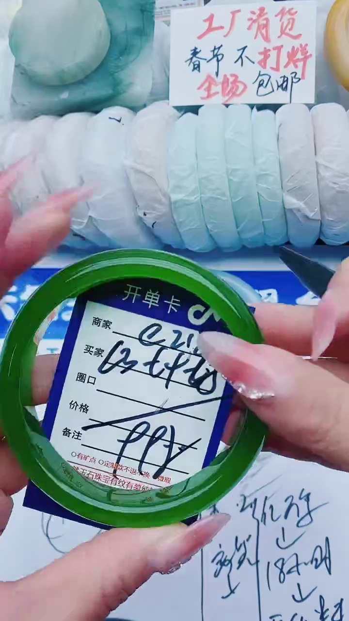 【闪购商品】石英质玉手镯未镶嵌e218+63-64