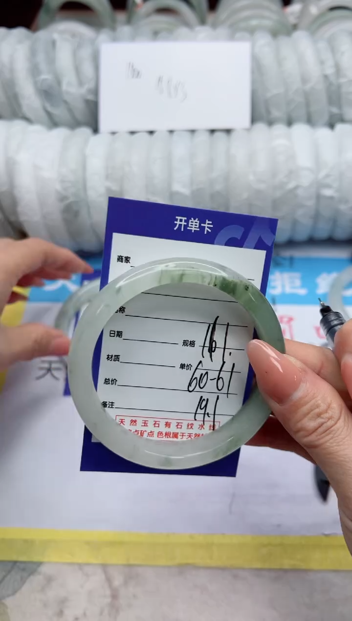 【闪购商品】石英质玉手镯未镶嵌111