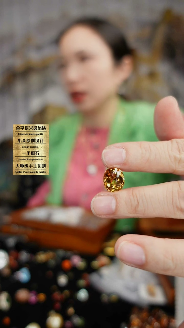 【闪购商品】水晶裸石未镶嵌刻面椭圆黄水晶