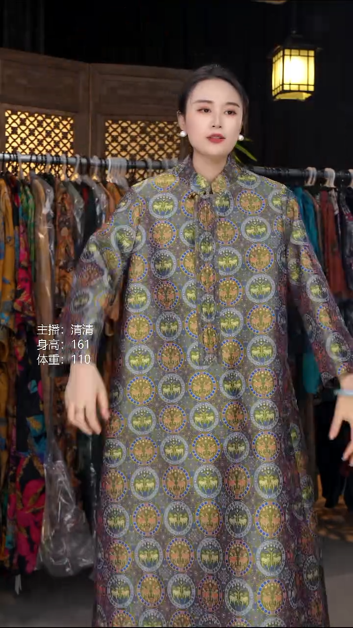 【千语扇】袍子！！！