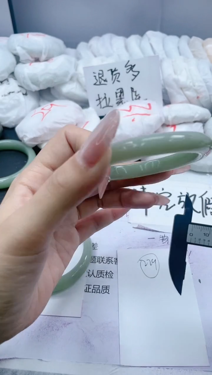 【闪购商品】石英质玉手镯未镶嵌229/58.3