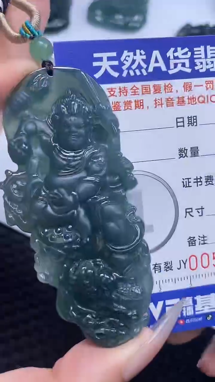 【闪购商品】翡翠颈饰未镶嵌A货翡翠8422