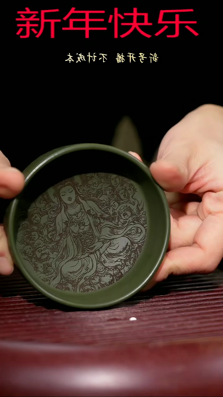 【闪购商品】紫砂茶杯紫砂主人杯福利