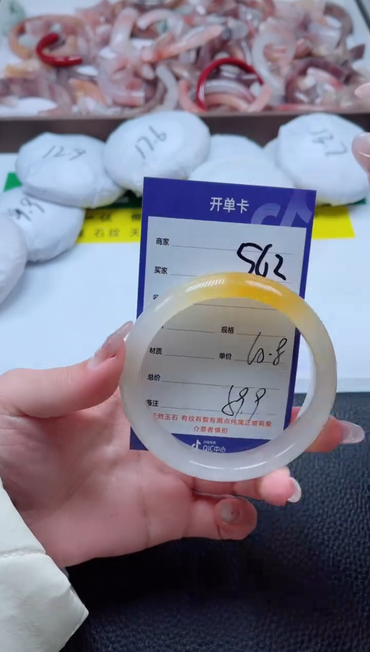 【闪购商品】石英质玉手镯未镶嵌562-60