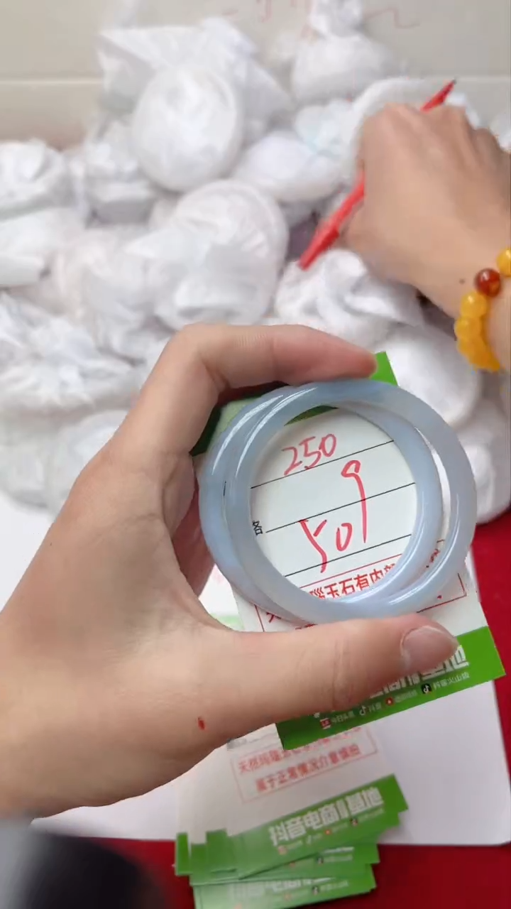 【闪购商品】玛瑙/玉髓手镯未镶嵌250