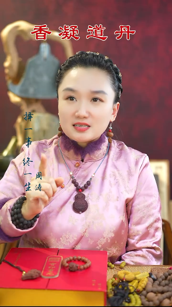 合香（焕阳138颗腰链和1文）