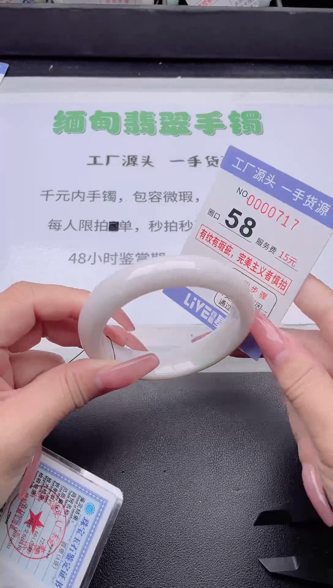 未镶嵌手镯翡翠翡翠手镯未镶嵌1