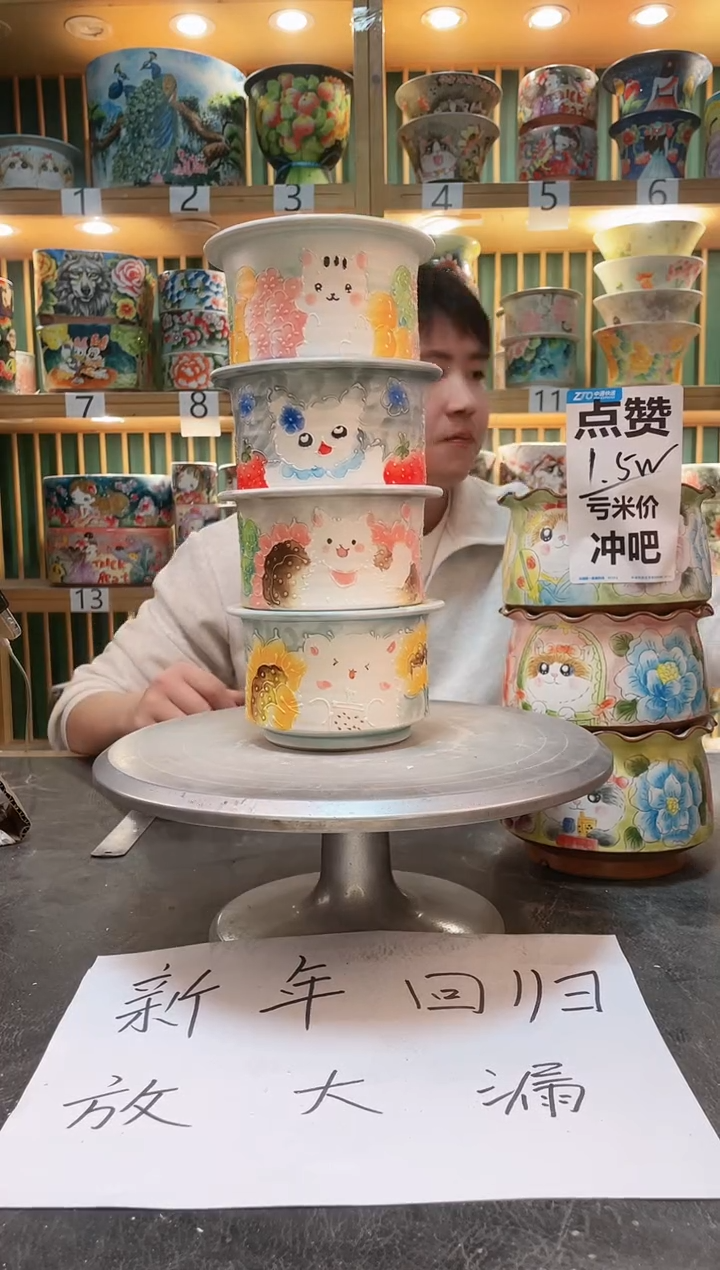 【闪购商品】瓷片默认微瑕一物一拍0214-308