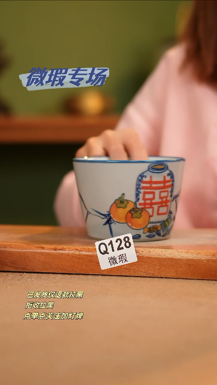 【闪购商品】其他WQ128陶然集器瓷器