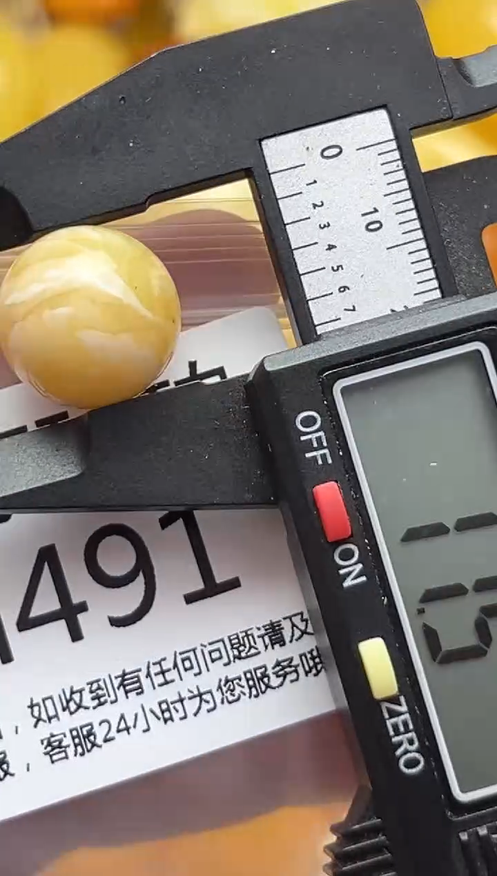 裸石蜜蜡未镶嵌天然蜜蜡微瑕珠子 假一赔万