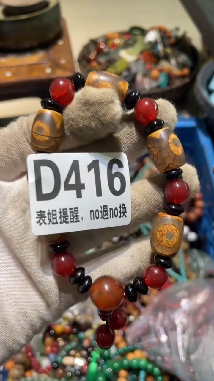 陶瓷晓*表姐直播所见所得