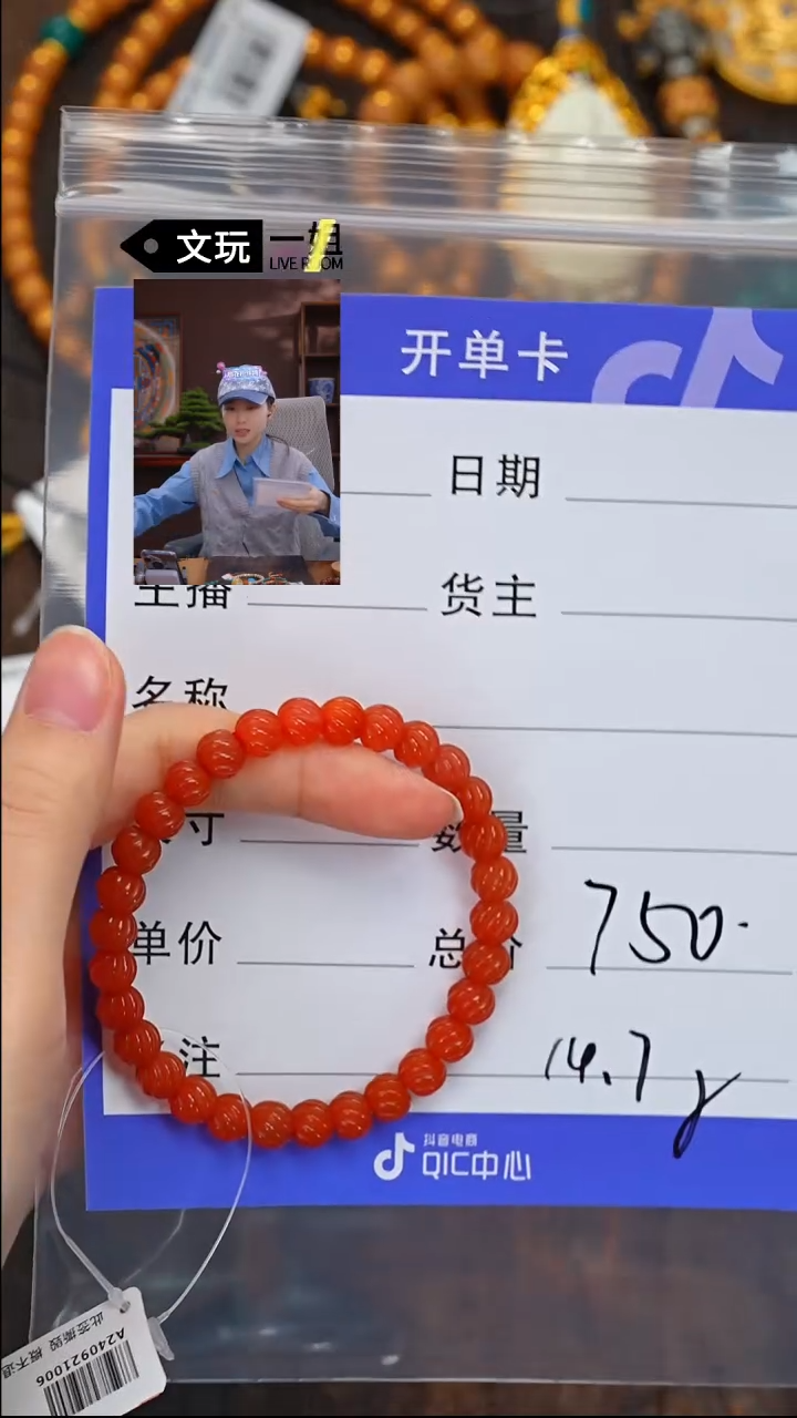 【闪购商品】南红玛瑙珠宝奇石未镶嵌南红