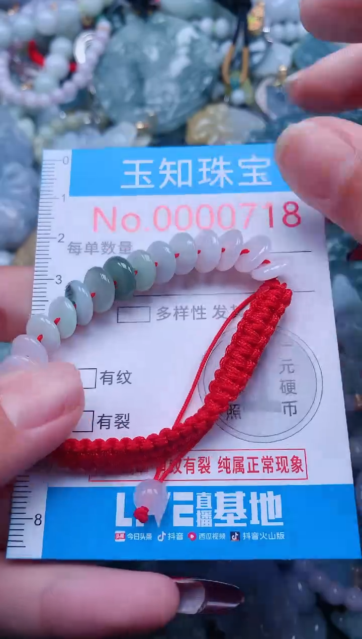 【闪购商品】翡翠吊坠(不含链)未镶嵌718