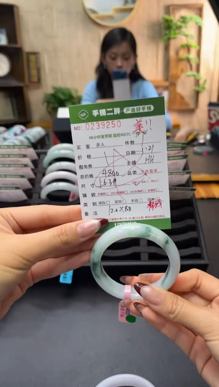 【闪购商品】翡翠手镯未镶嵌多人