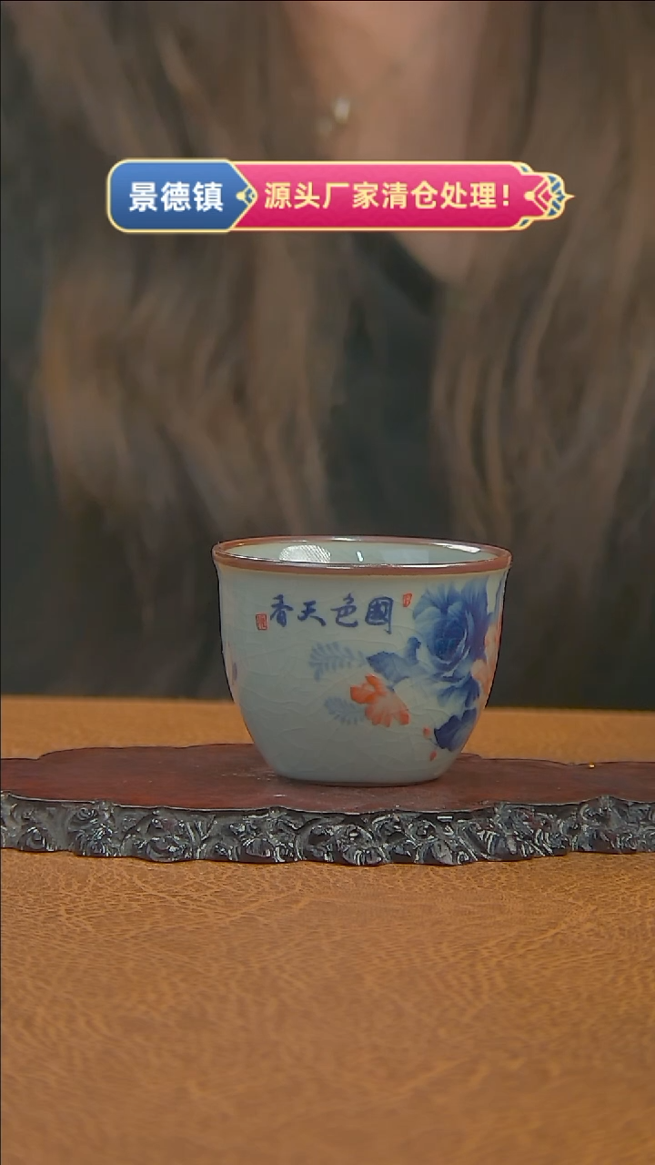景德镇青花牡丹缸杯