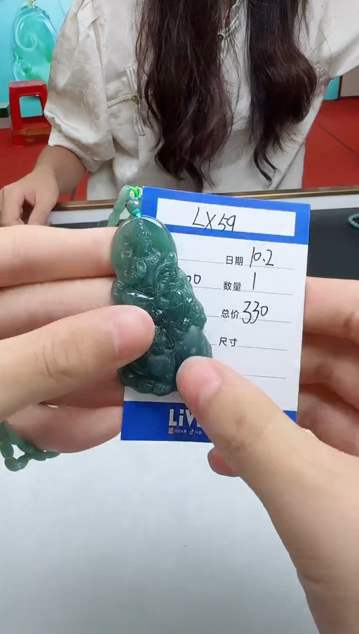 未镶嵌定制翡翠LX59翡翠文殊吊坠-多样性发其一