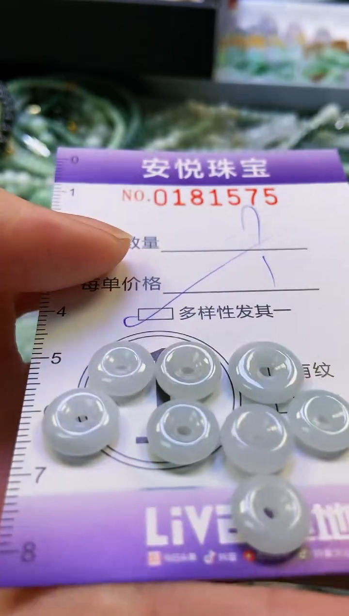 翡翠未镶嵌颈饰闪购0181575多样性发其一