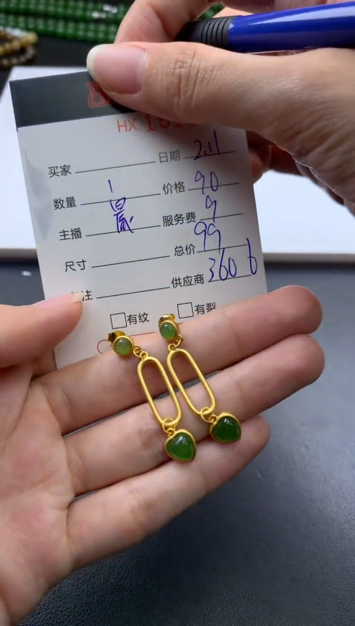 【闪购商品】和田玉挂件未镶嵌哈轩 耳饰一对（多样性发其一）