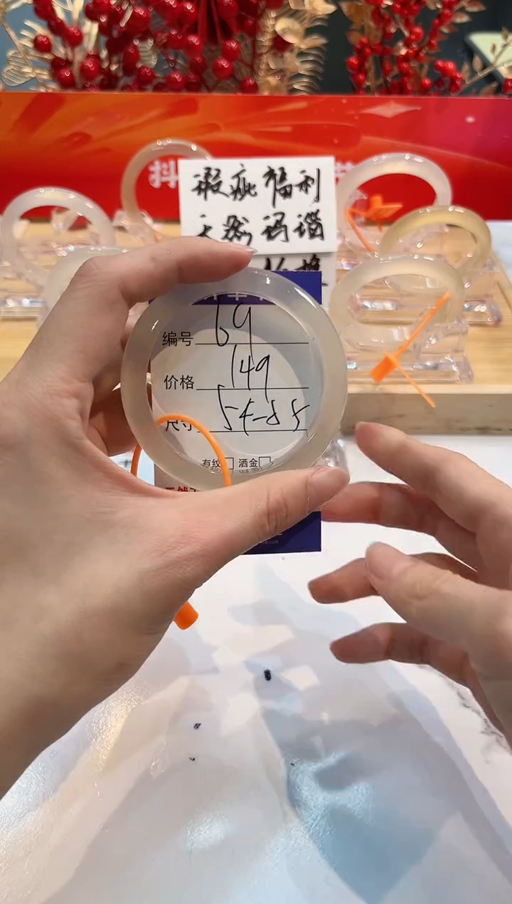 【闪购商品】玛瑙/玉髓手镯未镶嵌69-L马黑1瑕L54+