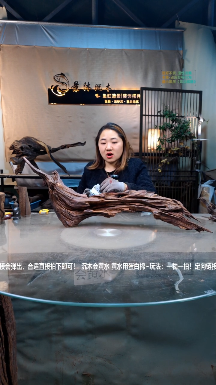 【闪购商品】景沐沉木E120景沐沉木E120 83-15-30