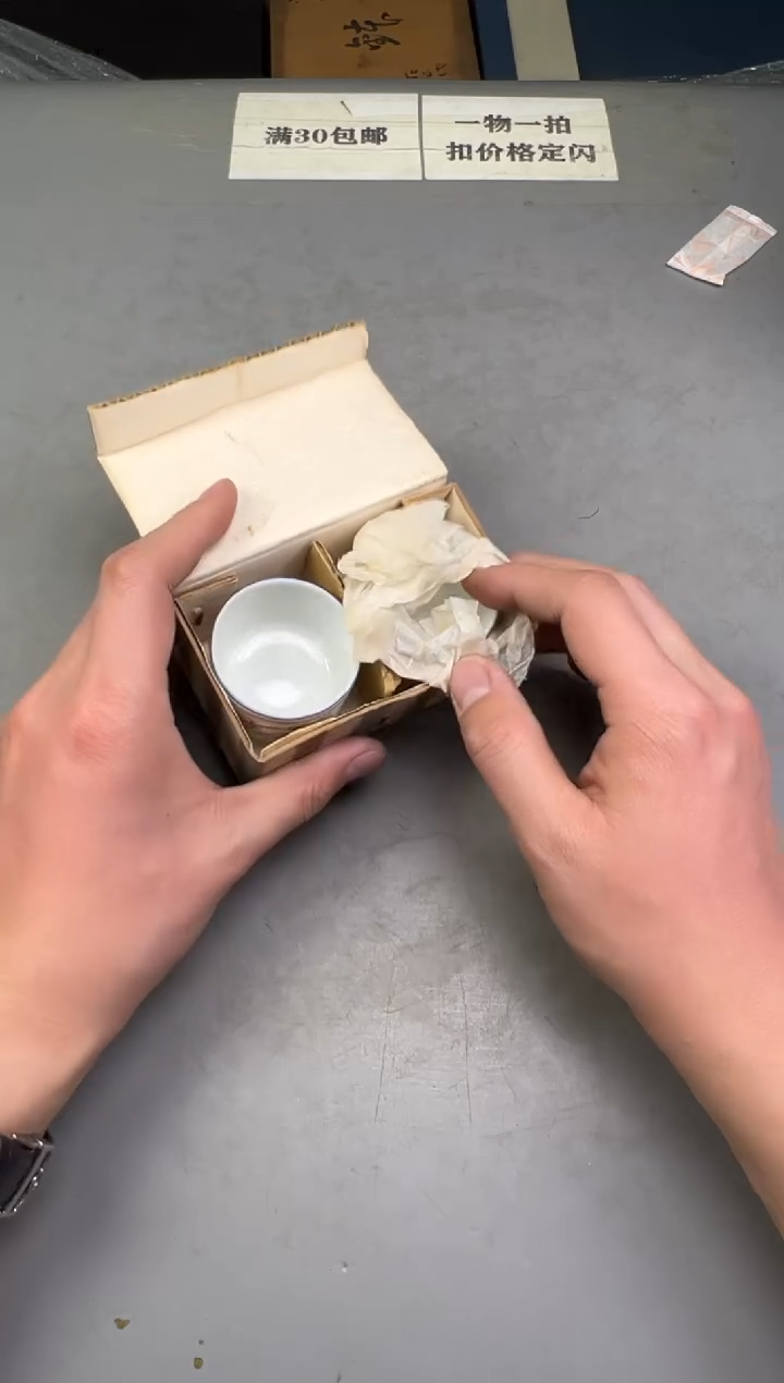 瓷片小**3953号满30米包邮，碰瓷社感谢您的支持~