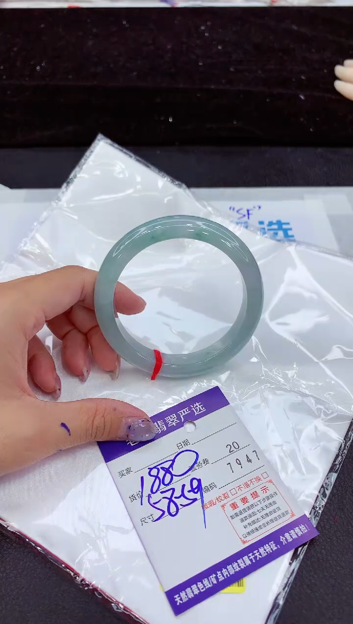 未镶嵌手镯翡翠1