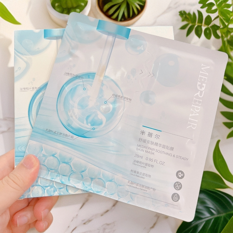 【防伪可查】米蓓尔安肤修护面膜效期26年5月