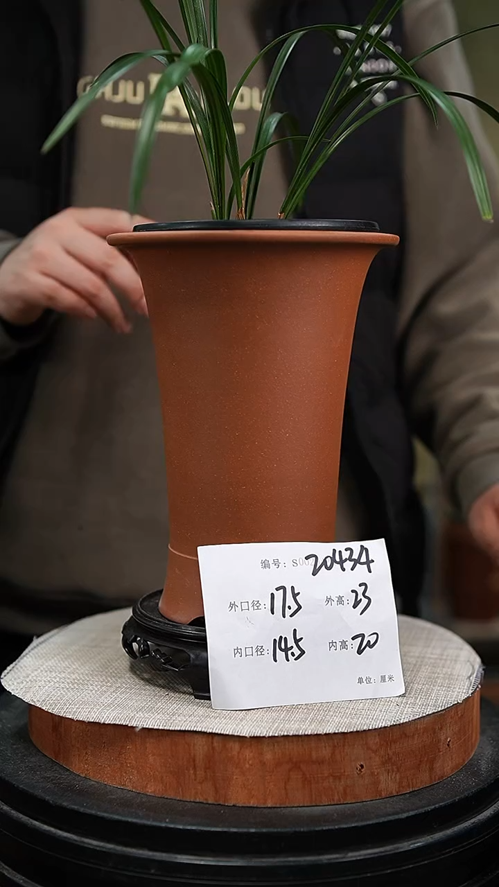【闪购商品】紫砂花盆紫砂花盆20434+s