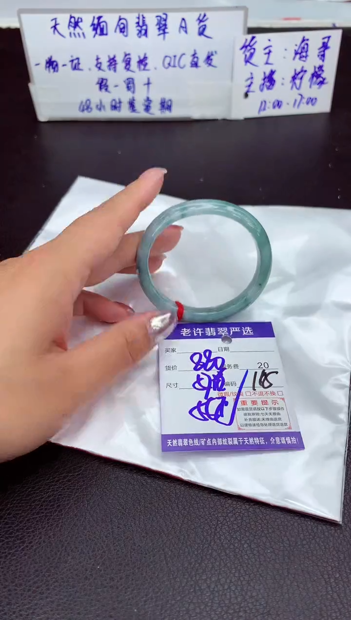 【闪购商品】翡翠手镯未镶嵌11111111