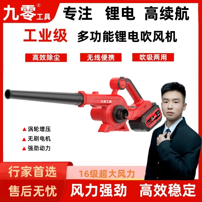 锂电吹风机大艺A3款大功率工业小型吹灰吹雪除尘器