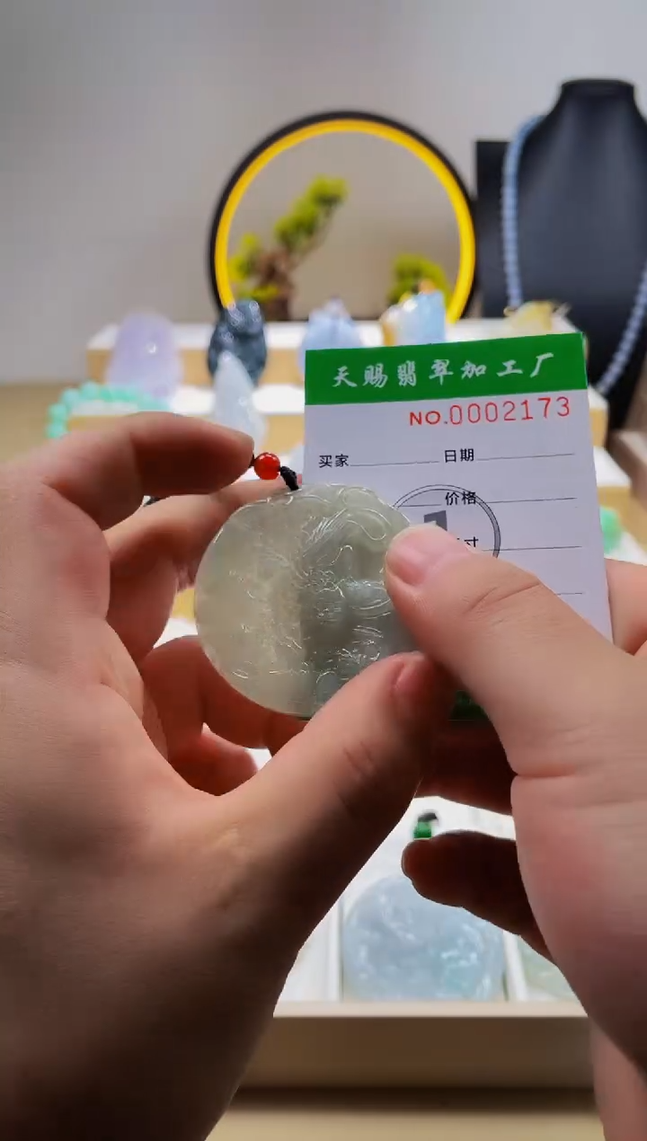 翡翠未镶嵌颈饰柒哥珠宝闪购商品20250530