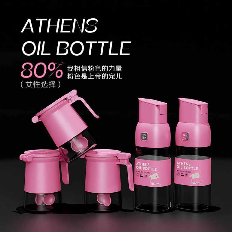 乐bo调料瓶调料罐