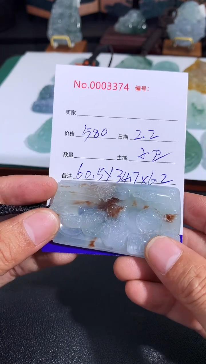 【闪购商品】翡翠颈饰未镶嵌大日