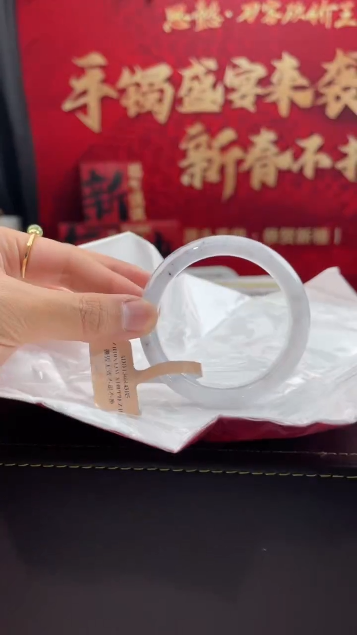 【闪购商品】翡翠手镯未镶嵌33翡翠手镯（微瑕）