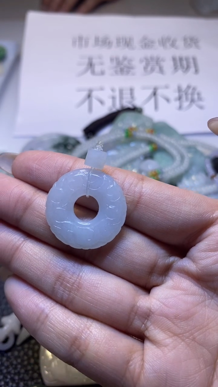 【闪购商品】翡翠颈饰未镶嵌翡翠