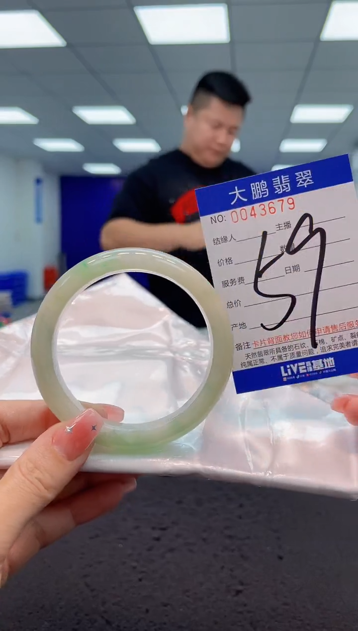 【闪购商品】翡翠手镯未镶嵌AAAAAAAAAA