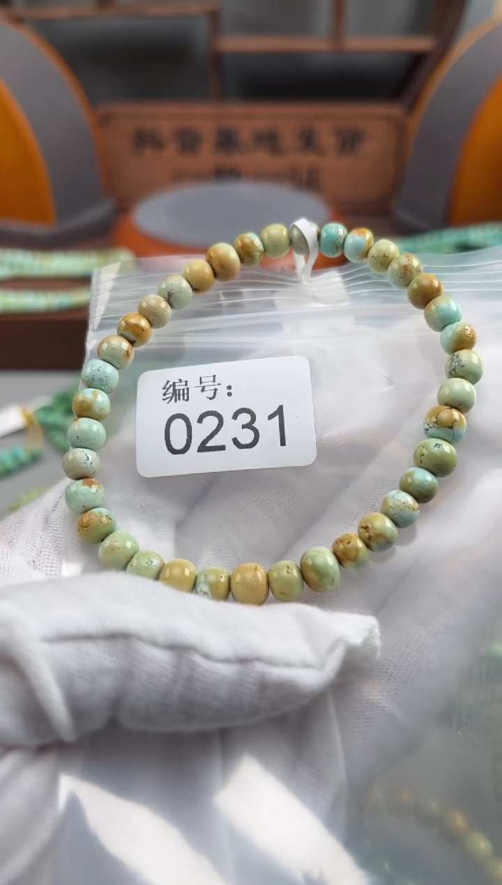 【闪购商品】绿松石松石未镶嵌0231