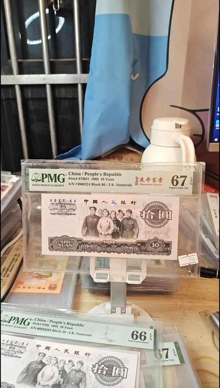 红牡丹花开富贵67分带四！！！！