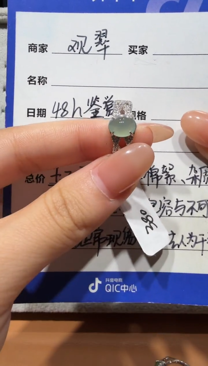 银S925镶嵌戒指翡翠925银镶缅甸A货翡翠戒指