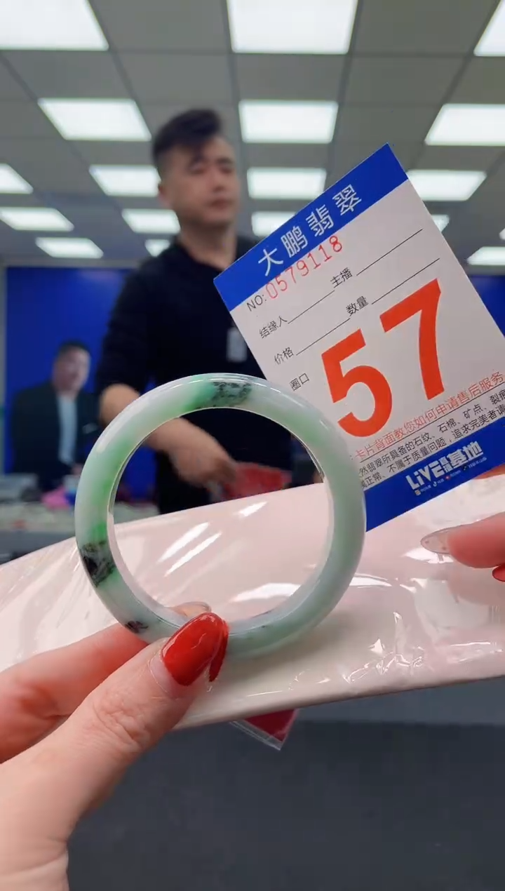 未镶嵌手镯翡翠AAAAAAAAAA