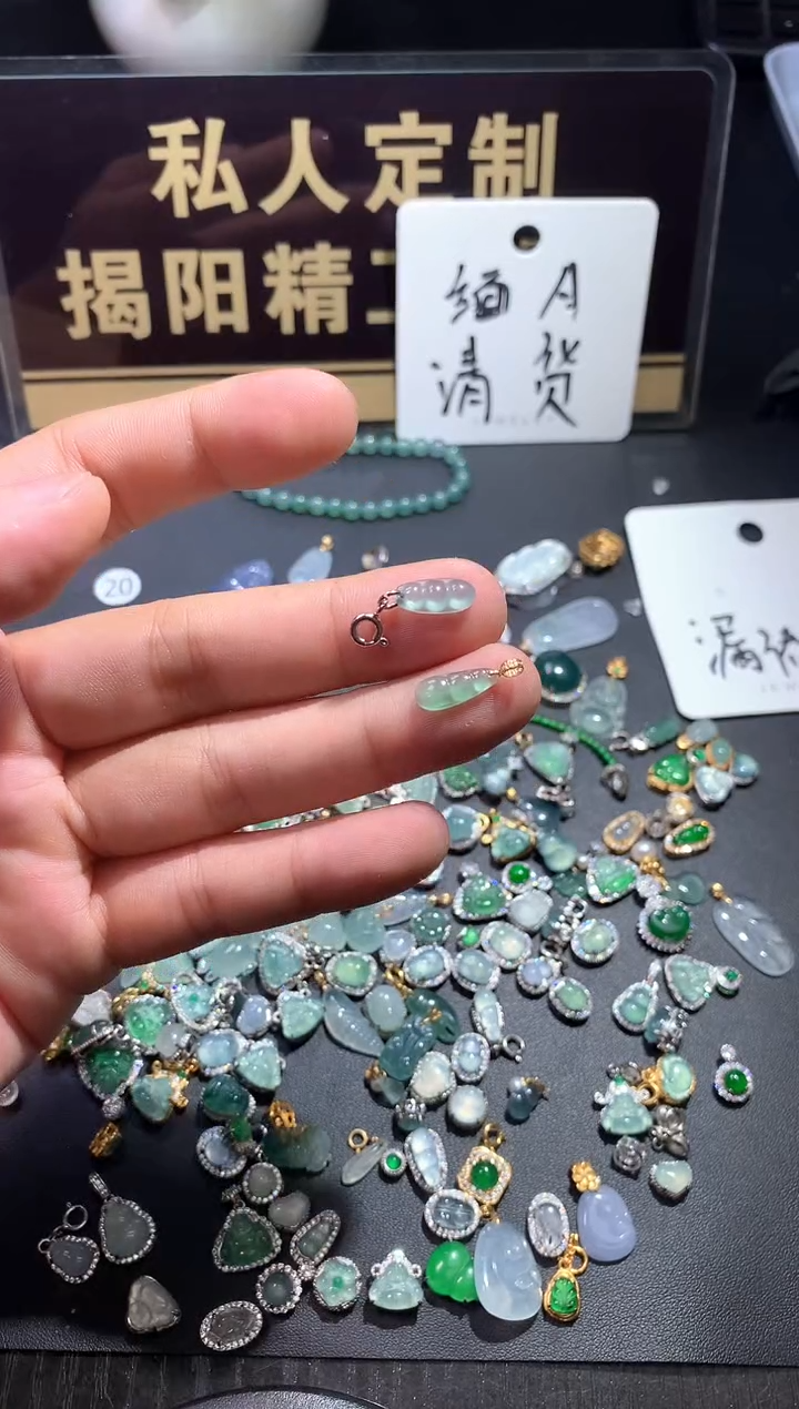 翡翠未镶嵌吊坠(不含链)芭*?1