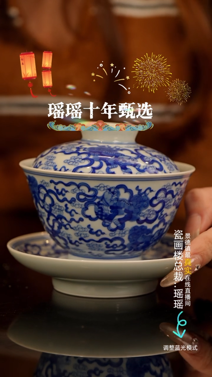 【闪购商品】瓷瓷瓷瓷瓷瓷瓷瓷