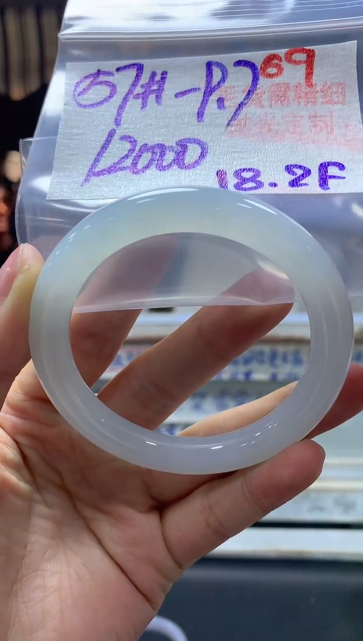 【闪购商品】定制翡翠未镶嵌毛货需精细抛光+69手镯+12000元