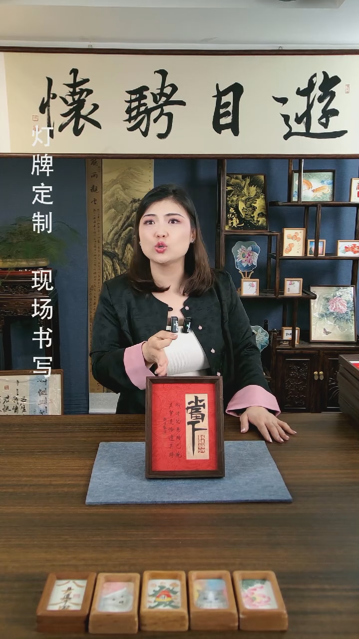 【闪购商品】书法当下手写手绘作品