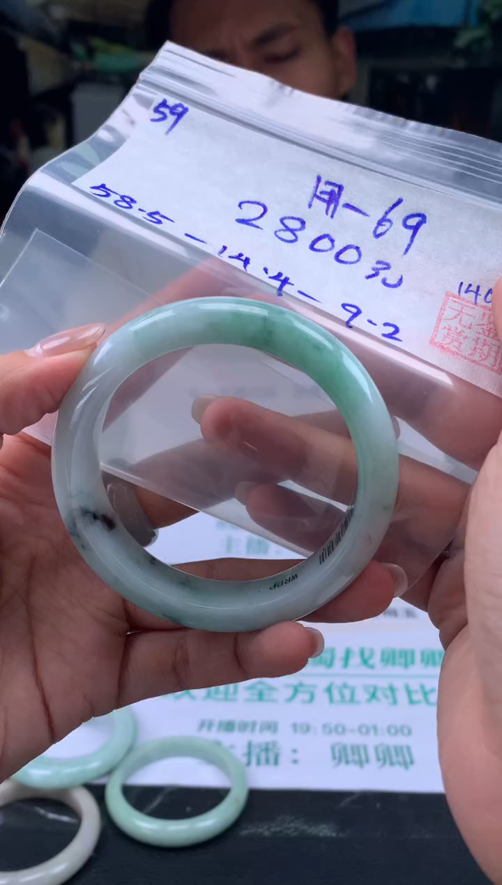 【闪购商品】翡翠手镯未镶嵌翡翠手镯 下单联系小耳机#59