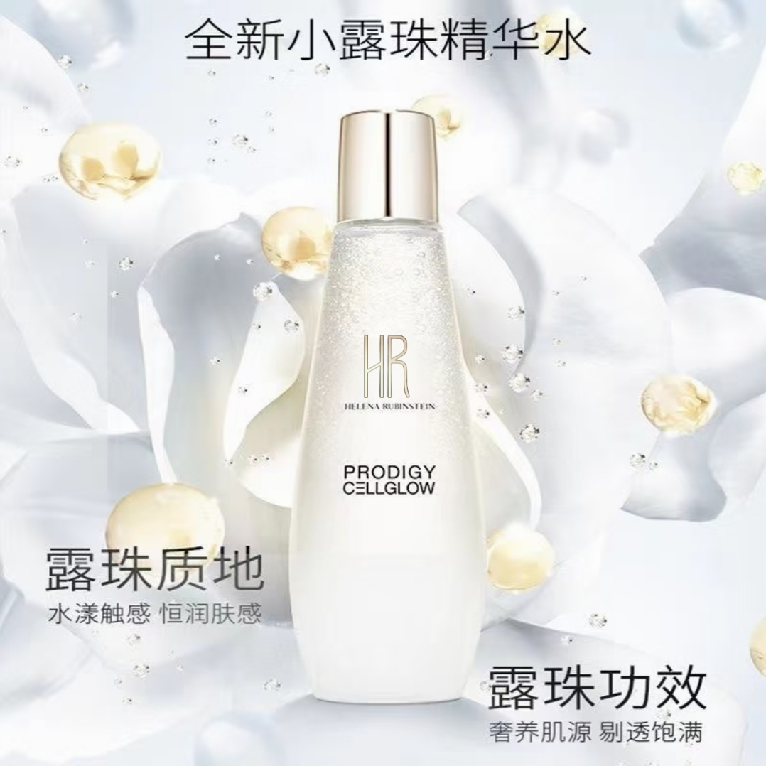 【专柜版本】小露珠200ml饱满精华水修护紧致